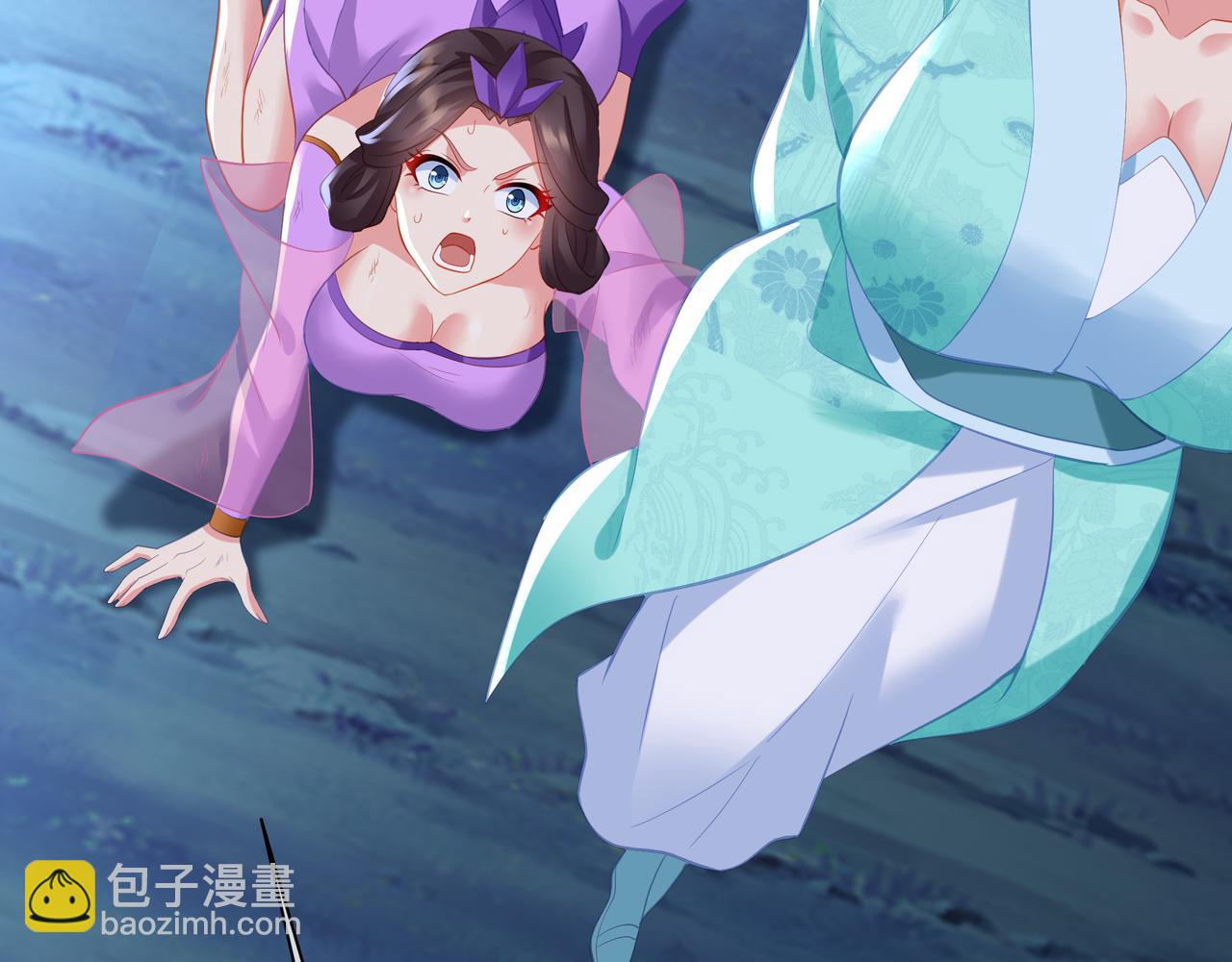 一切從我成爲爐鼎開始 - 第96話 如果沒有你(2/3) - 2