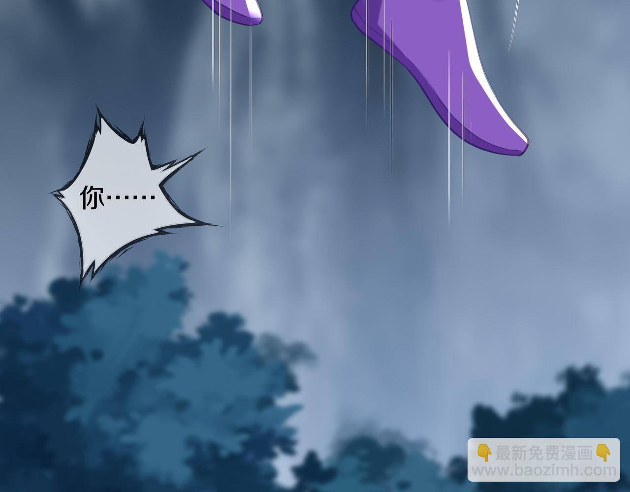 一切從我成爲爐鼎開始 - 第96話 如果沒有你(2/3) - 1