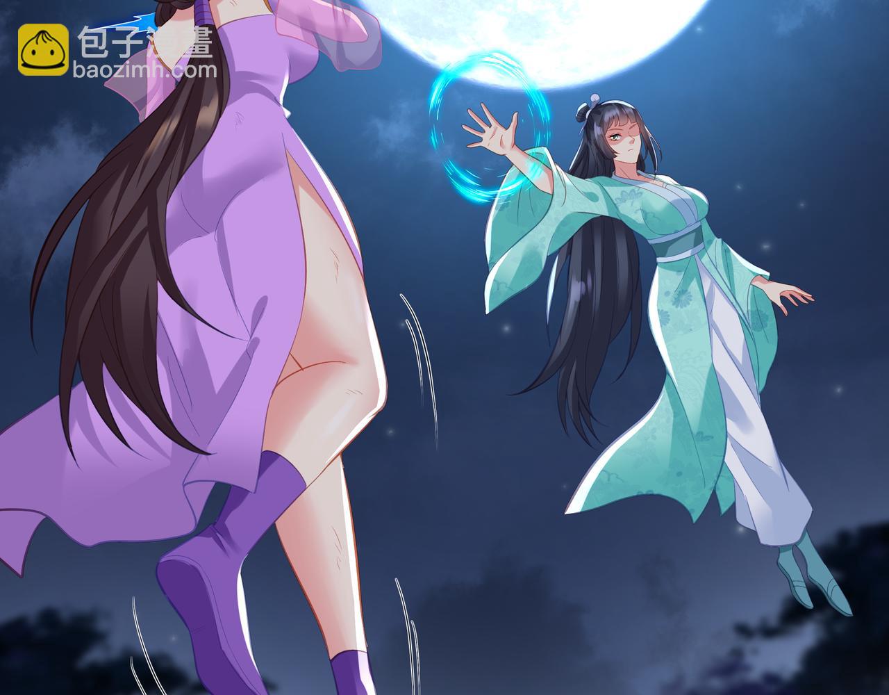 一切從我成爲爐鼎開始 - 第96話 如果沒有你(2/3) - 3