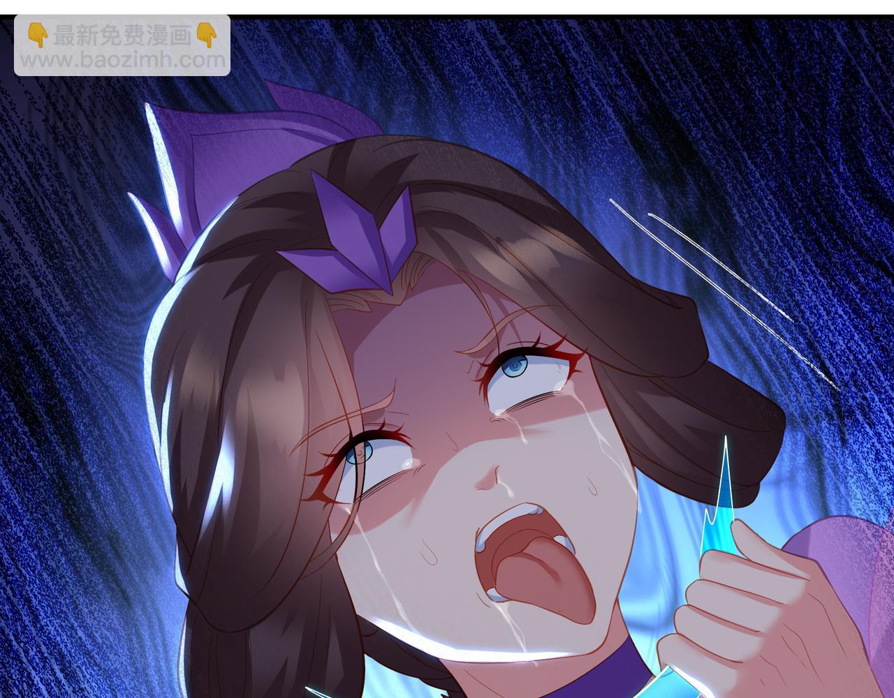 一切從我成爲爐鼎開始 - 第96話 如果沒有你(2/3) - 8