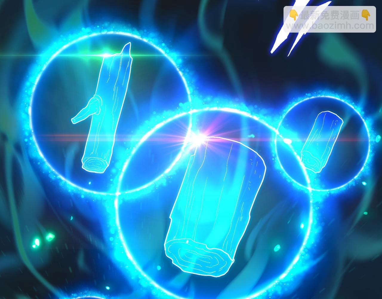 一切從我成爲爐鼎開始 - 第98話 背刺(1/3) - 3