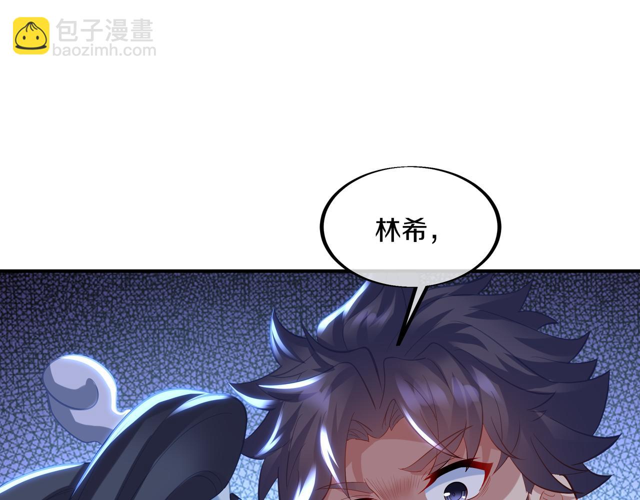 一切從我成爲爐鼎開始 - 第98話 背刺(1/3) - 2