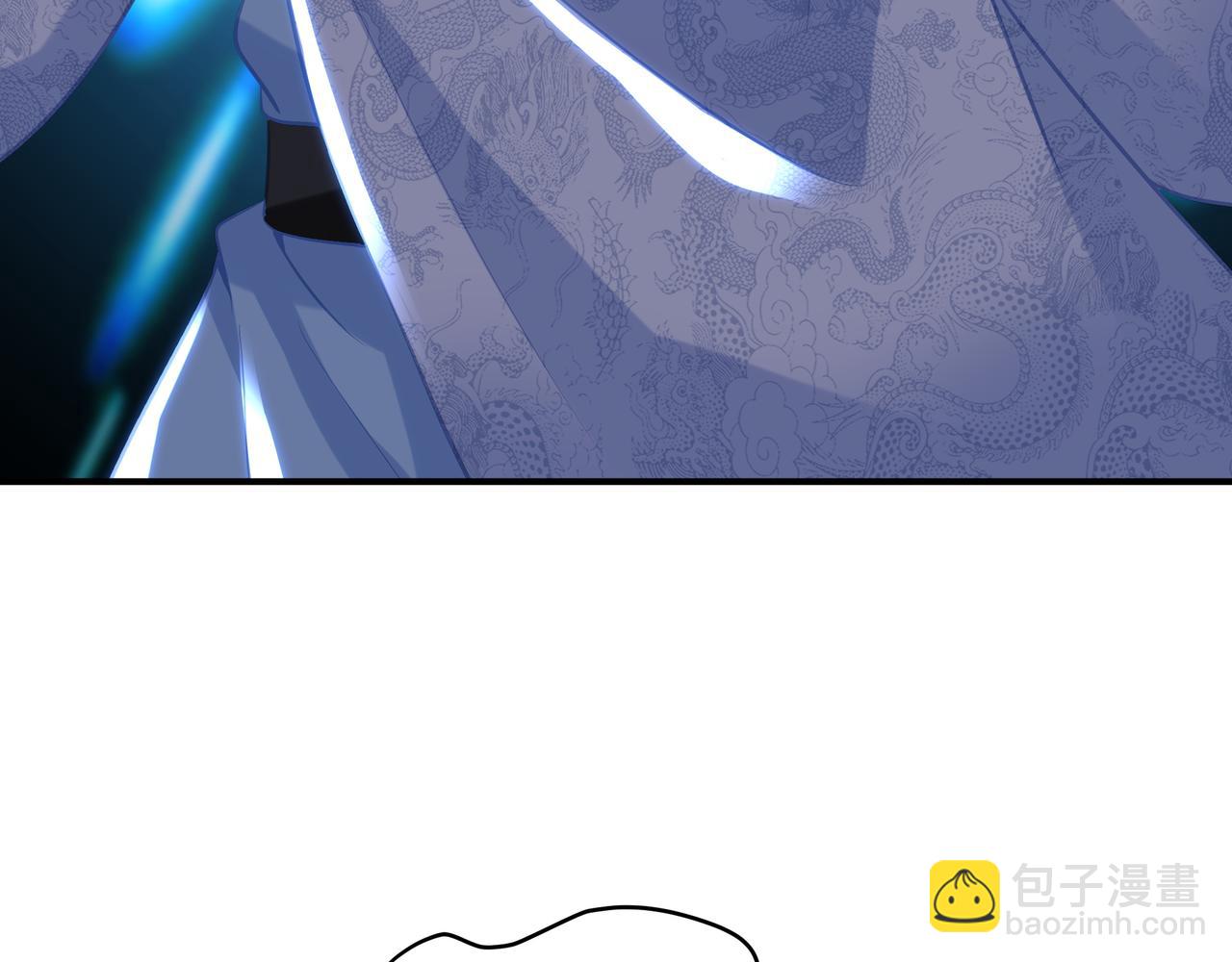 一切從我成爲爐鼎開始 - 第98話 背刺(1/3) - 6