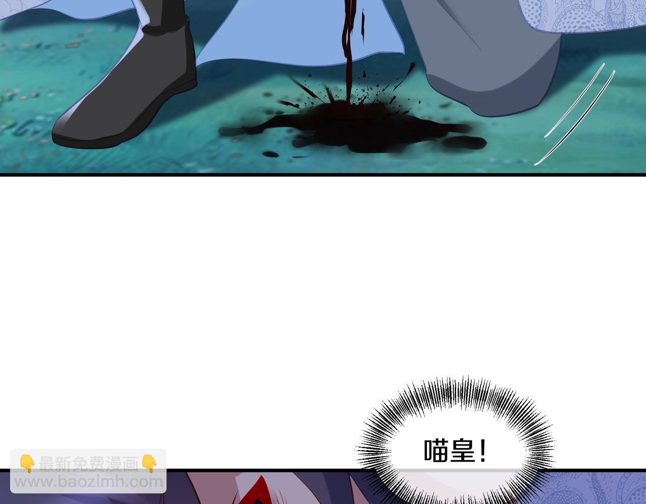 一切從我成爲爐鼎開始 - 第98話 背刺(2/3) - 5