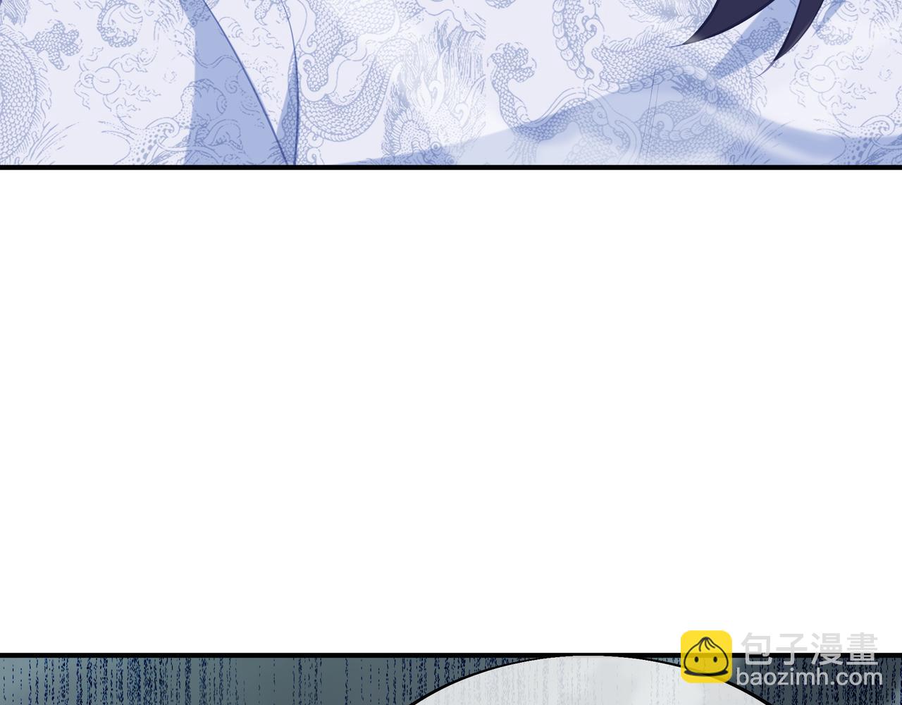 一切從我成爲爐鼎開始 - 第98話 背刺(2/3) - 1