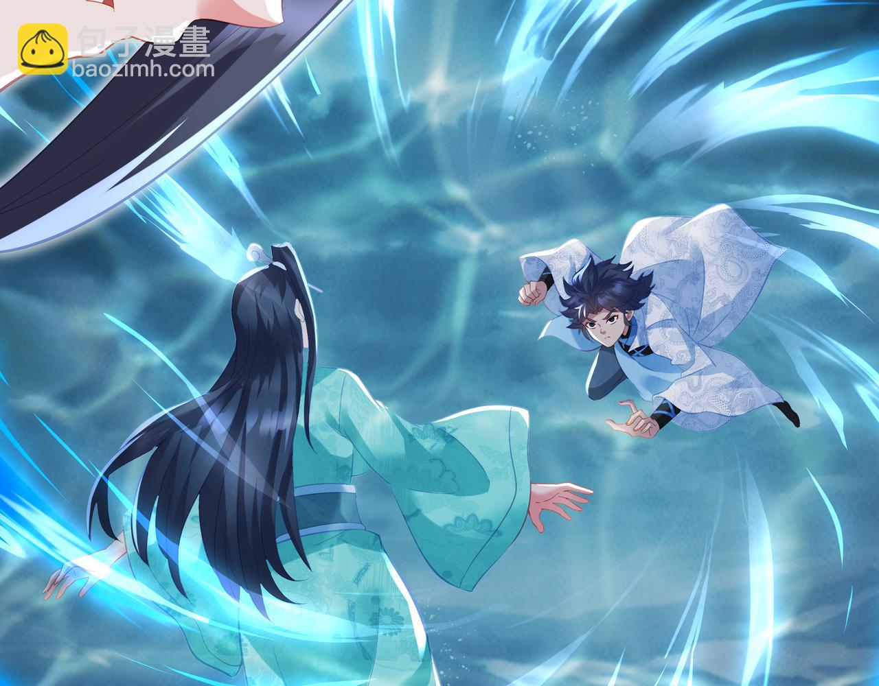 一切從我成爲爐鼎開始 - 第98話 背刺(2/3) - 4