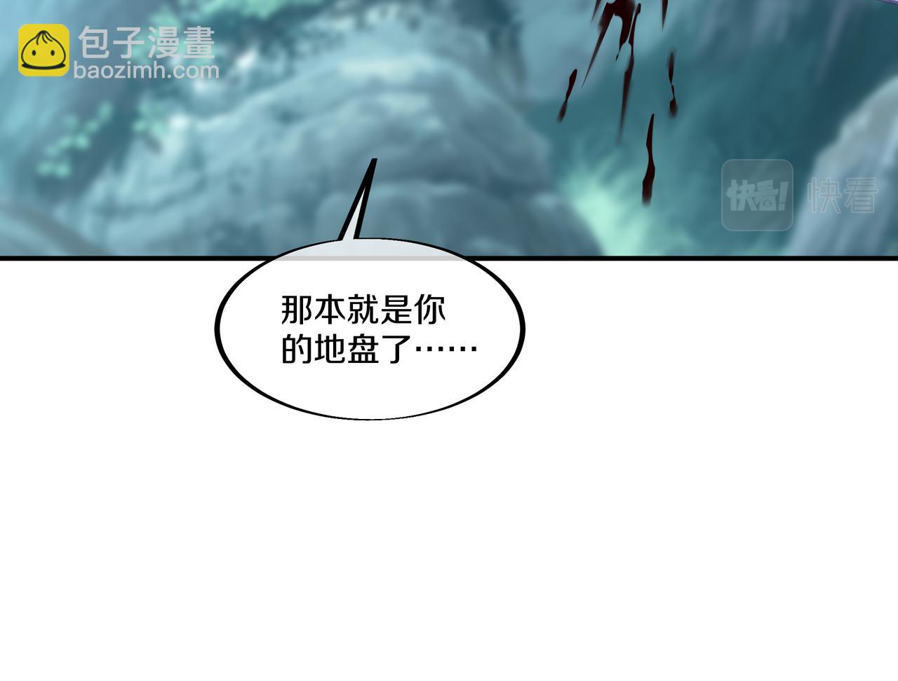 一切從我成爲爐鼎開始 - 第98話 背刺(2/3) - 4