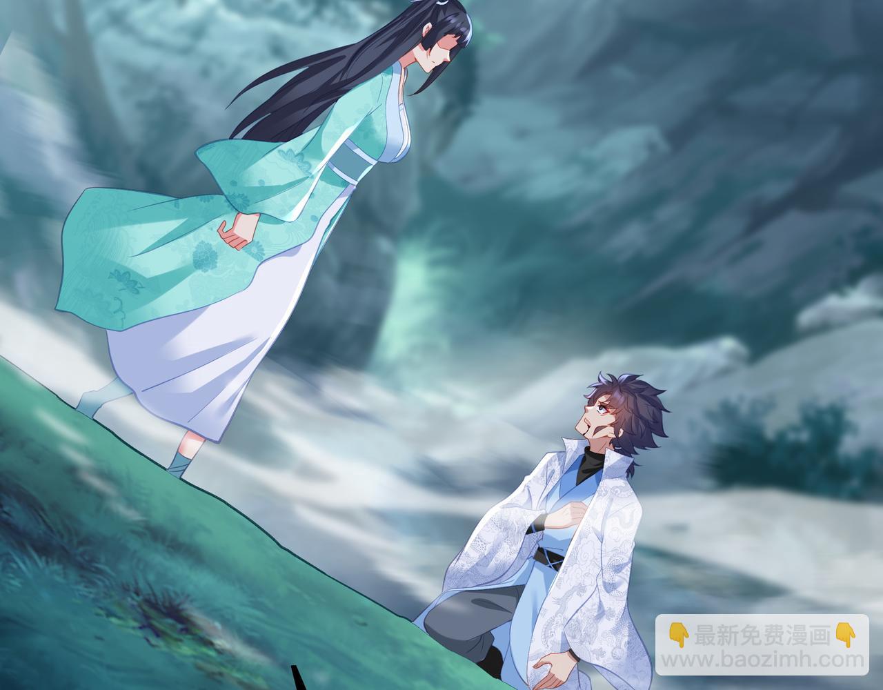 一切從我成爲爐鼎開始 - 第98話 背刺(2/3) - 5