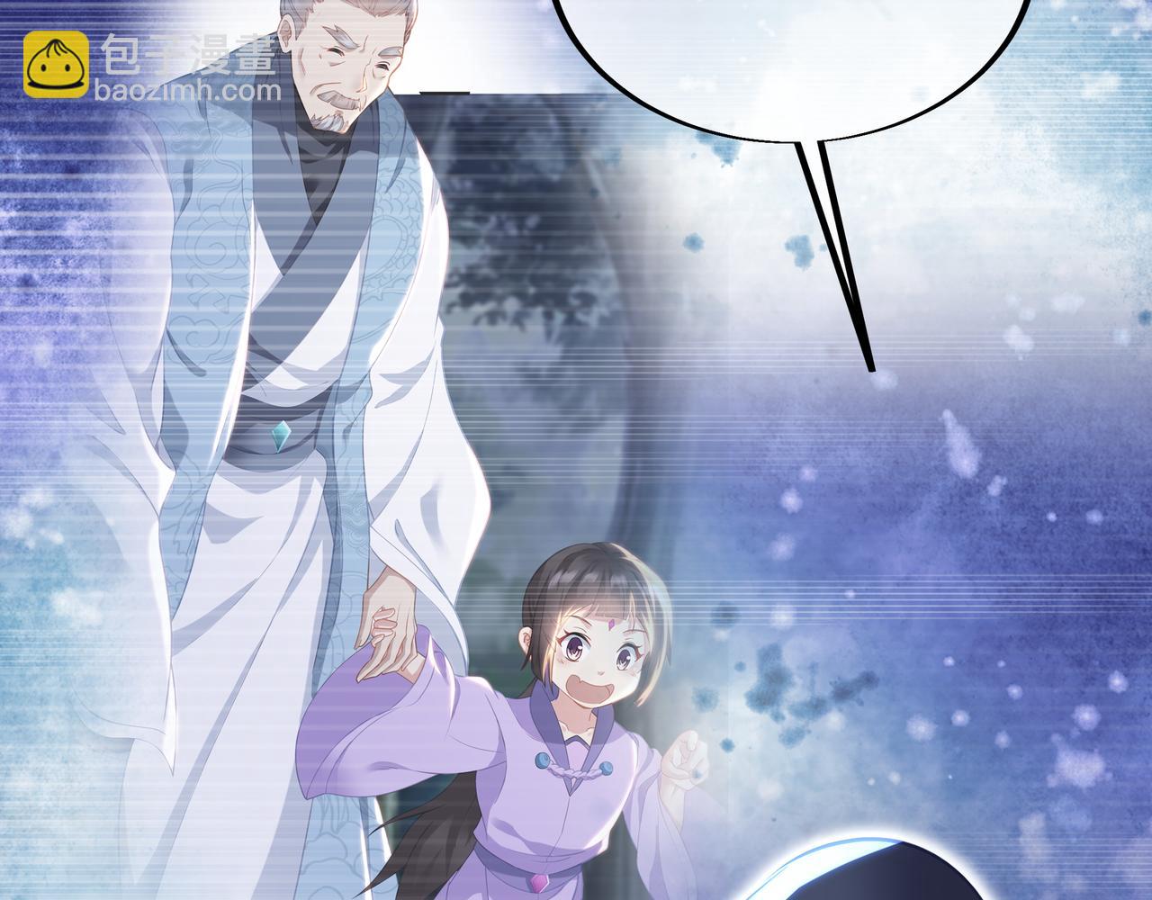 一切從我成爲爐鼎開始 - 第98話 背刺(2/3) - 7