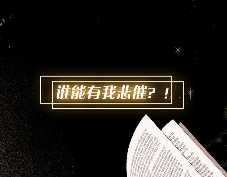 序章 与你都是错觉(1/2)-第1话