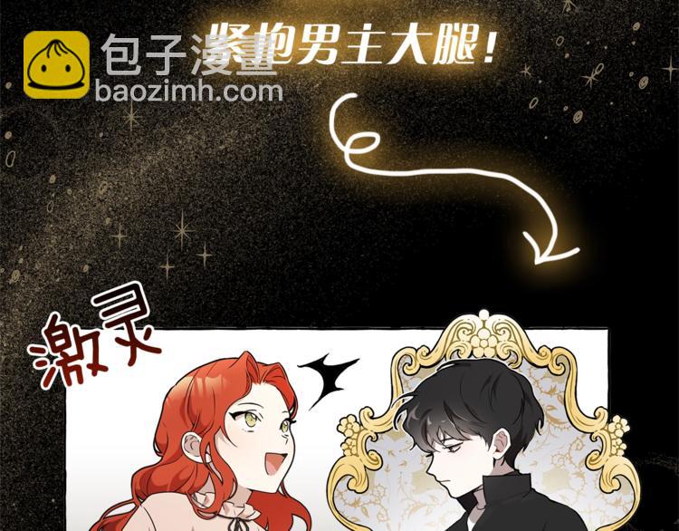 序章 与你都是错觉(1/2)-第1话