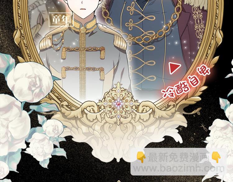 序章 与你都是错觉(1/2)-第1话