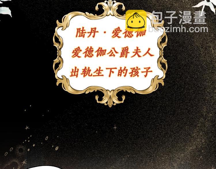 序章 与你都是错觉(1/2)-第1话