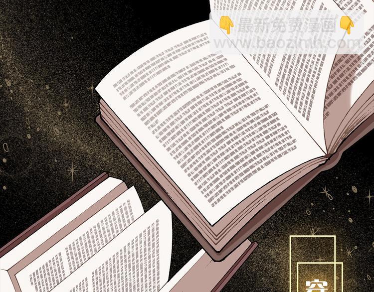 序章 与你都是错觉(1/2)-第1话