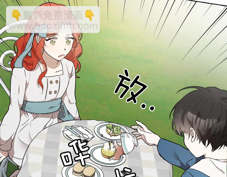 序章 与你都是错觉(1/2)-第1话