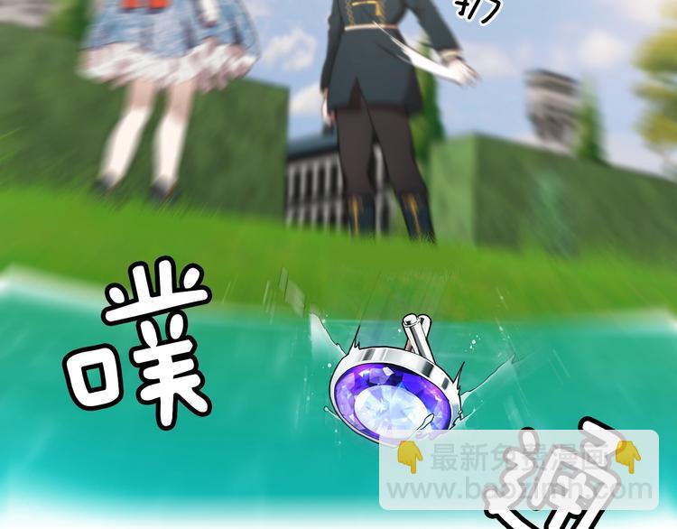 序章 与你都是错觉(1/2)-第1话