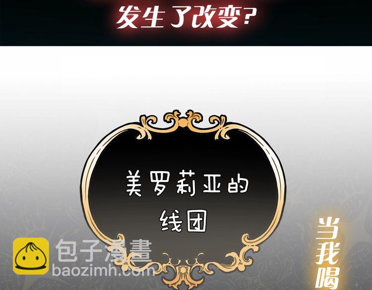 序章 与你都是错觉(1/2)-第1话