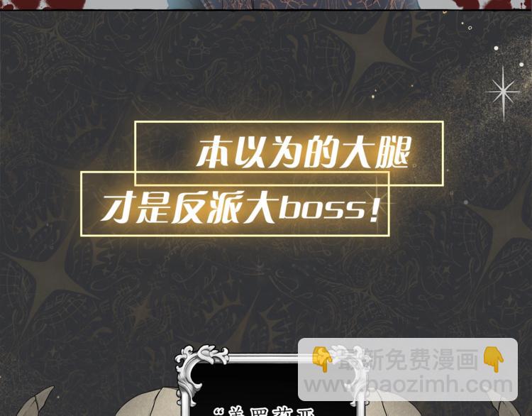 序章 与你都是错觉(1/2)-第1话