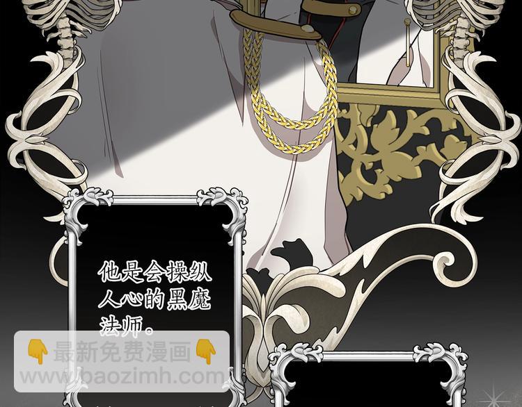 序章 与你都是错觉(1/2)-第1话