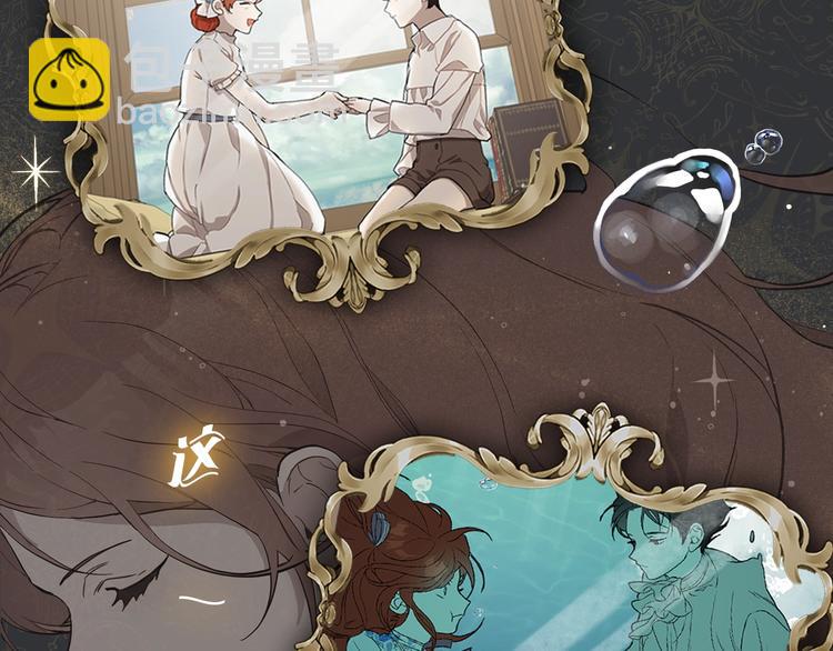 序章 与你都是错觉(1/2)-第1话