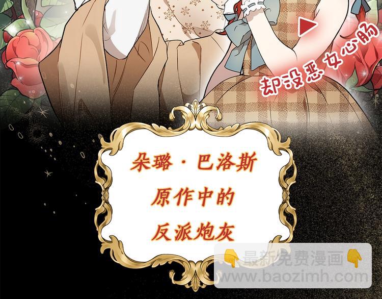 序章 与你都是错觉(1/2)-第1话