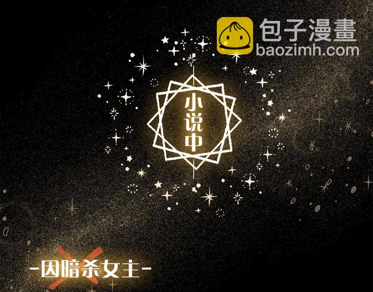 序章 与你都是错觉(1/2)-第1话