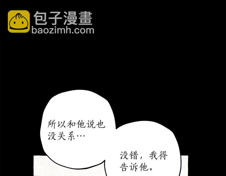 第10话 找回记忆(1/4)-第11话