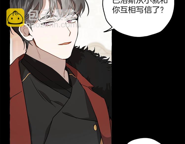 第10话 找回记忆(1/4)-第11话