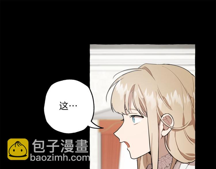 第10话 找回记忆(1/4)-第11话