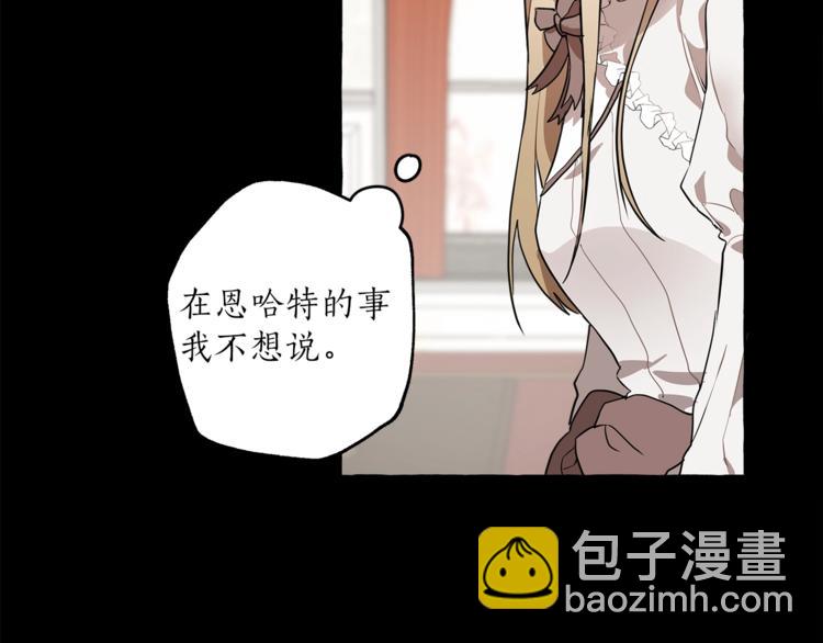 第10话 找回记忆(1/4)-第11话