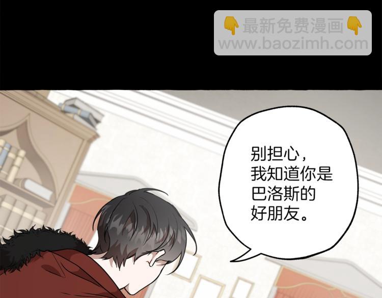 第10话 找回记忆(1/4)-第11话