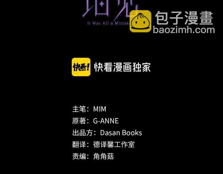 第10话 找回记忆(1/4)-第11话