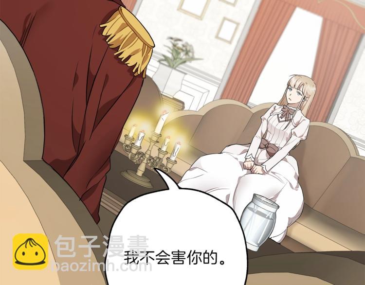 第10话 找回记忆(1/4)-第11话