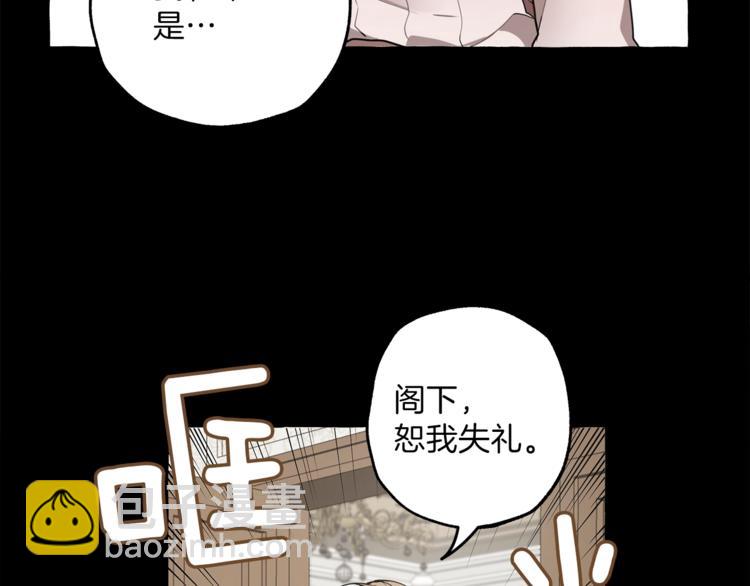 第10话 找回记忆(1/4)-第11话