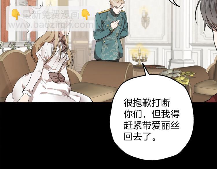 第10话 找回记忆(1/4)-第11话