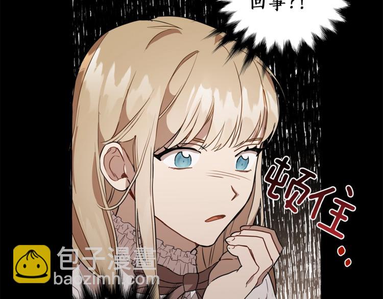 第10话 找回记忆(1/4)-第11话