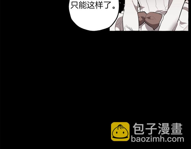 第10话 找回记忆(1/4)-第11话