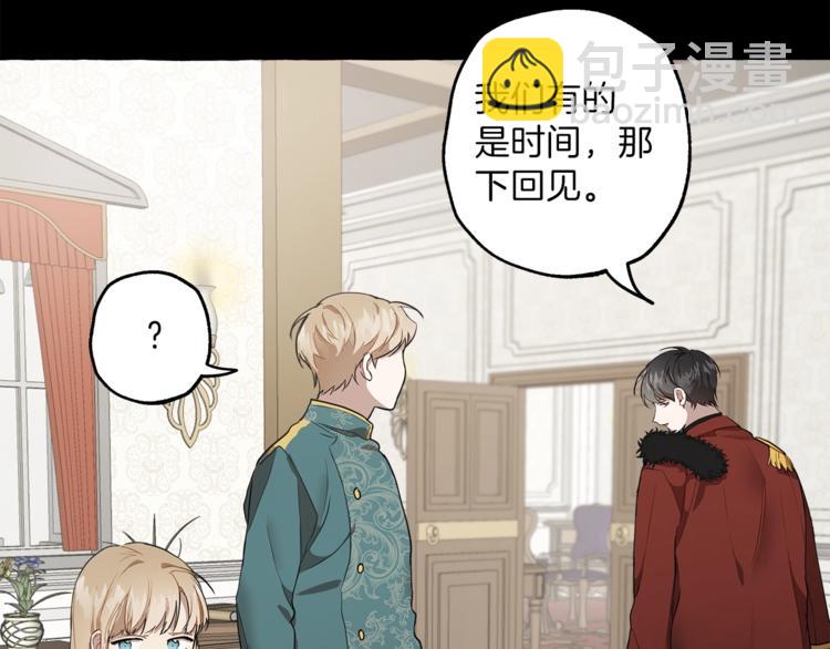 第10话 找回记忆(1/4)-第11话