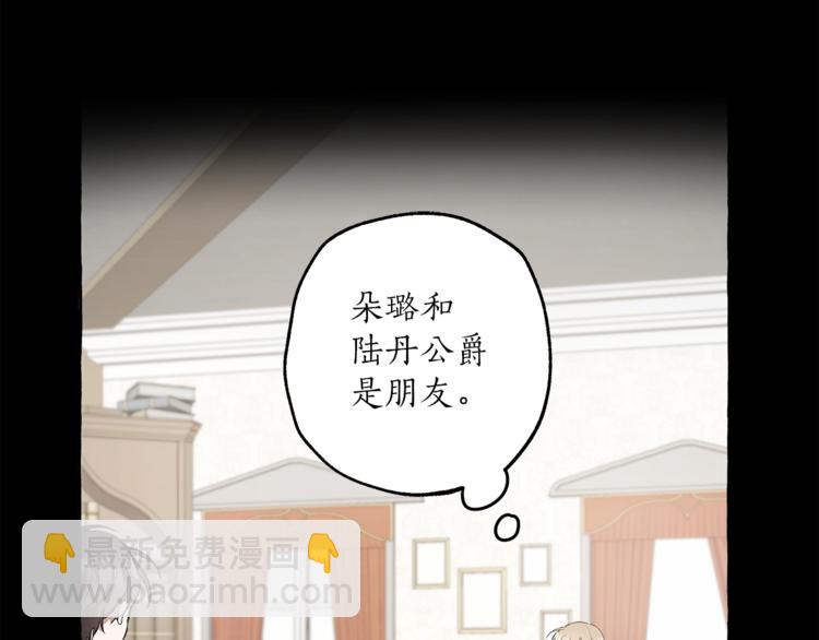 第10话 找回记忆(1/4)-第11话