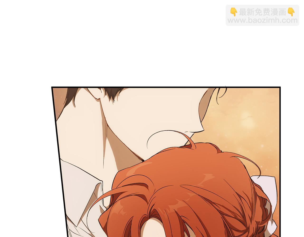 第99话 你愿意爱我吗(1/4)-第101话