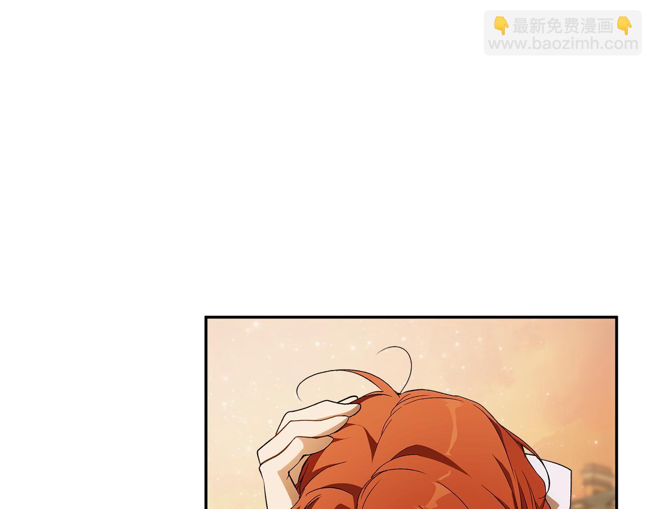 第99话 你愿意爱我吗(1/4)-第101话