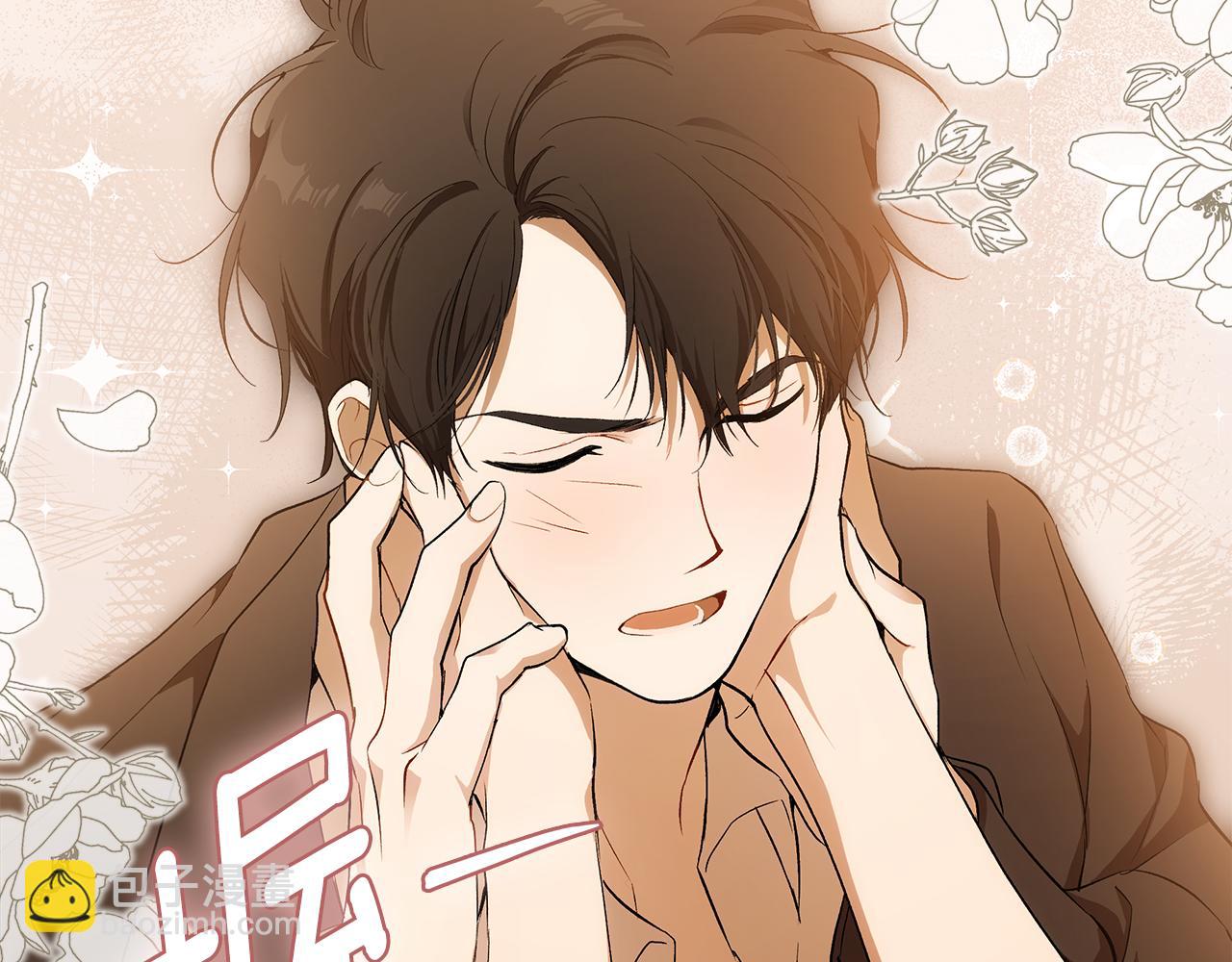 第99话 你愿意爱我吗(1/4)-第101话