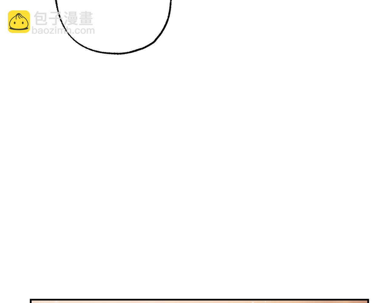 第99话 你愿意爱我吗(1/4)-第101话