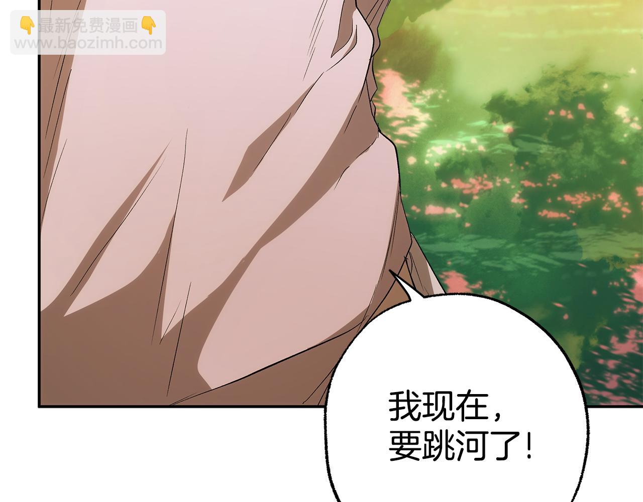 第99话 你愿意爱我吗(1/4)-第101话