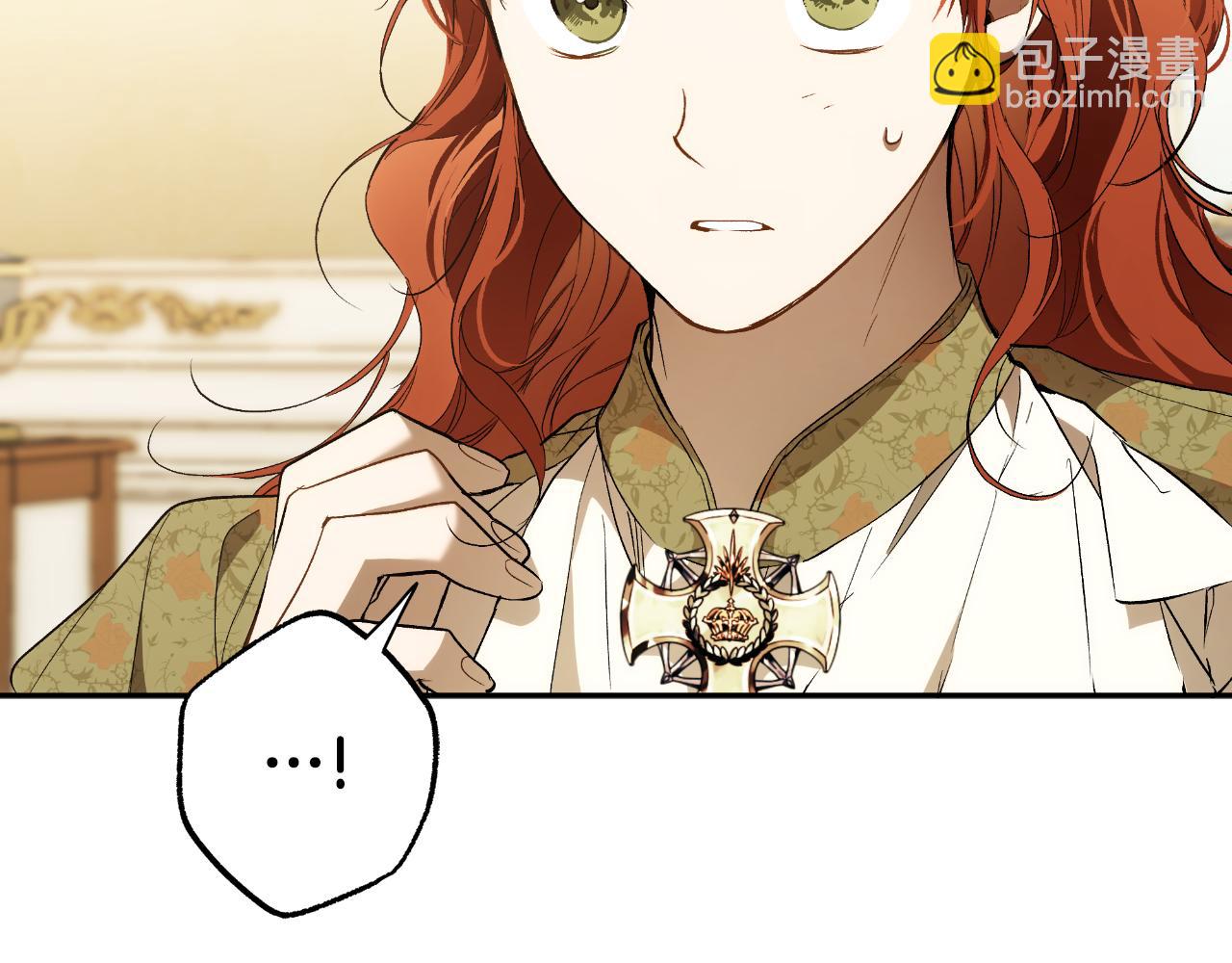 第101话 另有所求(1/4)-第103话