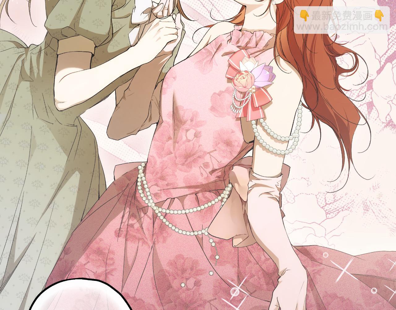 第101话 另有所求(1/4)-第103话