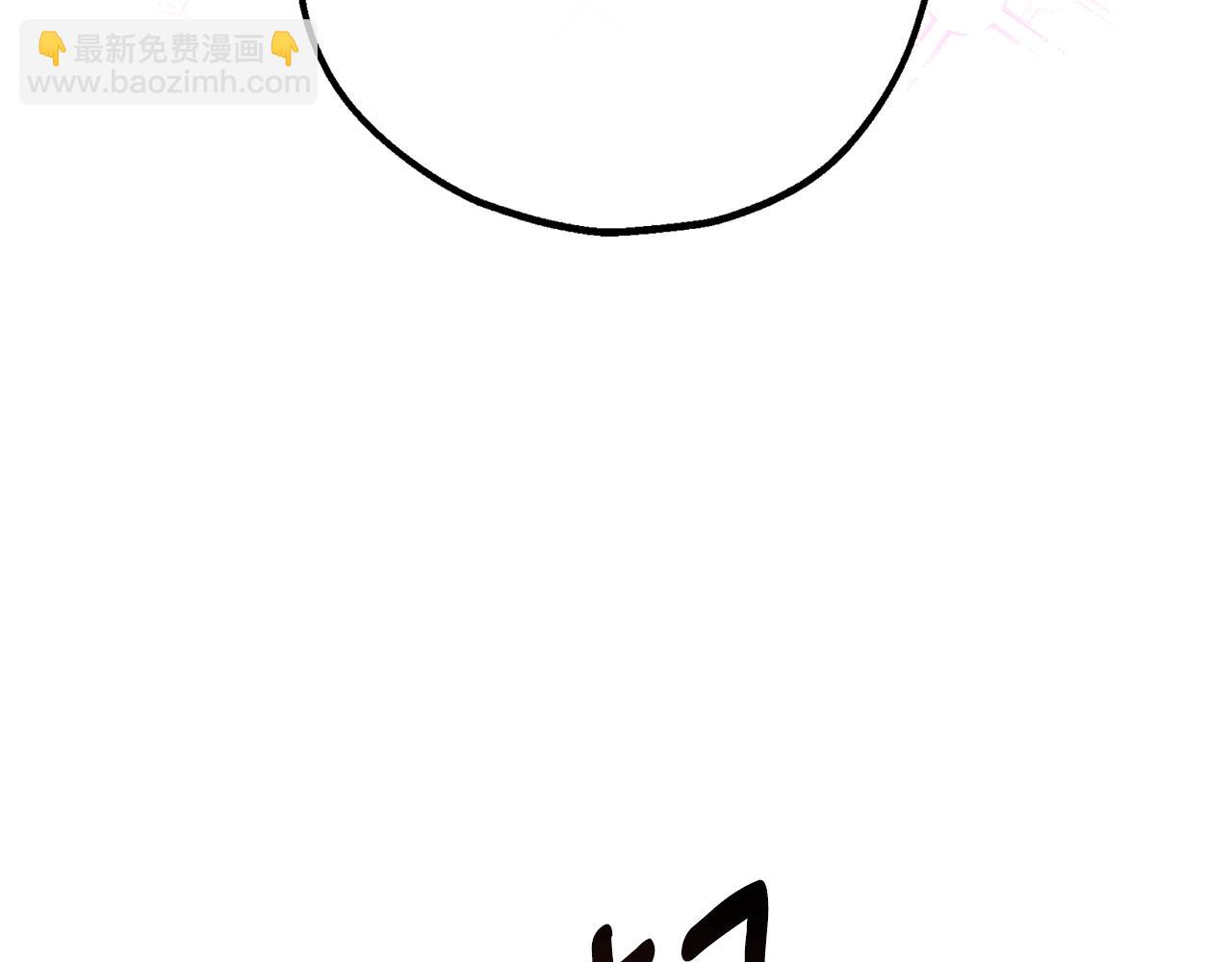 第101话 另有所求(1/4)-第103话