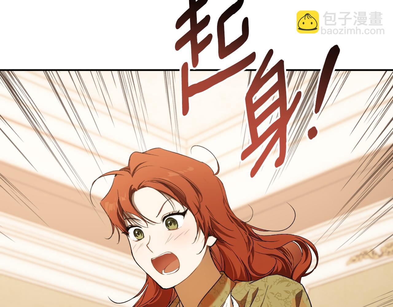 第101话 另有所求(1/4)-第103话