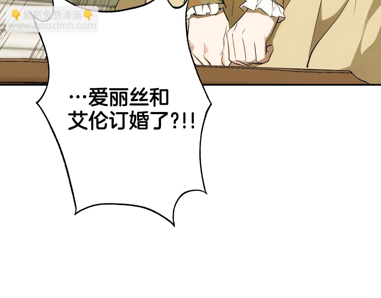 第101话 另有所求(1/4)-第103话