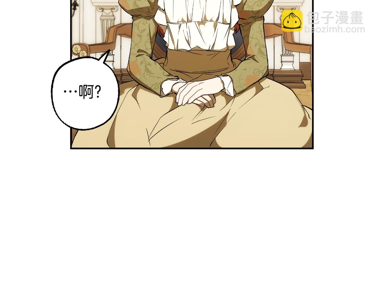 第101话 另有所求(1/4)-第103话